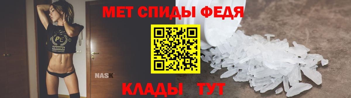 ОМГ ОМГ как зайти  Amphetamine Premium  Вход с VPN  Партизанск 