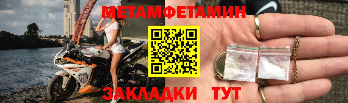 Амфетамин 97% Партизанск