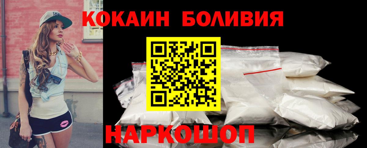 Cocaine Columbia  Вход с VPN  Партизанск  Cocaine Fish Scale 