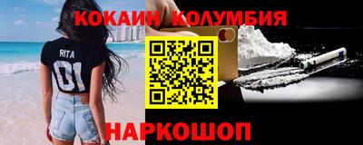 кокс Бузулук