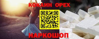 кокс Бузулук