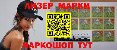 2c-b Бугуруслан