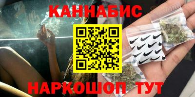 2c-b Бугуруслан