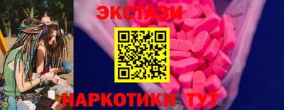 2c-b Бугуруслан