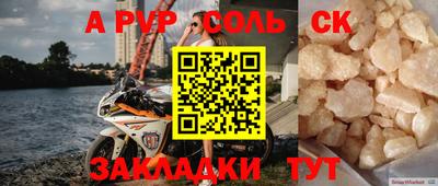 2c-b Бугуруслан