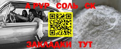 кокс Бузулук