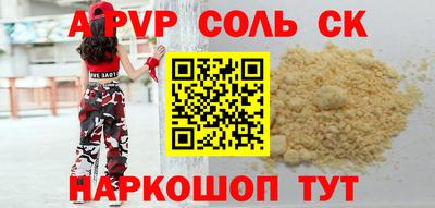 кокс Бузулук