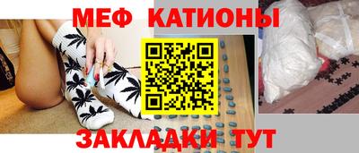 2c-b Бугуруслан