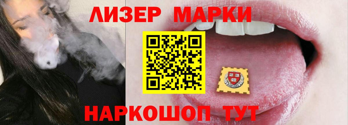Лсд 25 экстази кислота  ссылка на мегу tor  Вход с VPN  Партизанск  ЛСД экстази кислота 