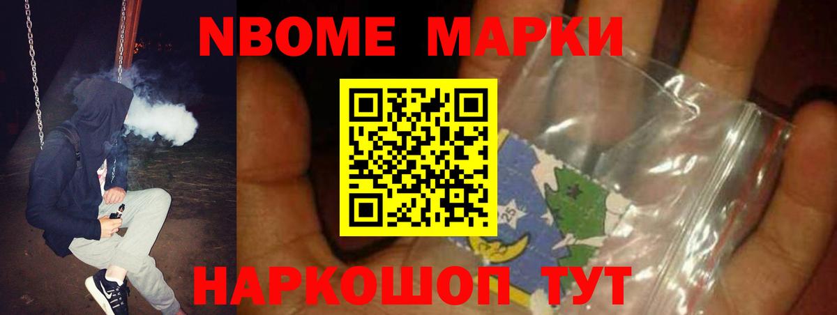 LSD-25 экстази кислота Партизанск