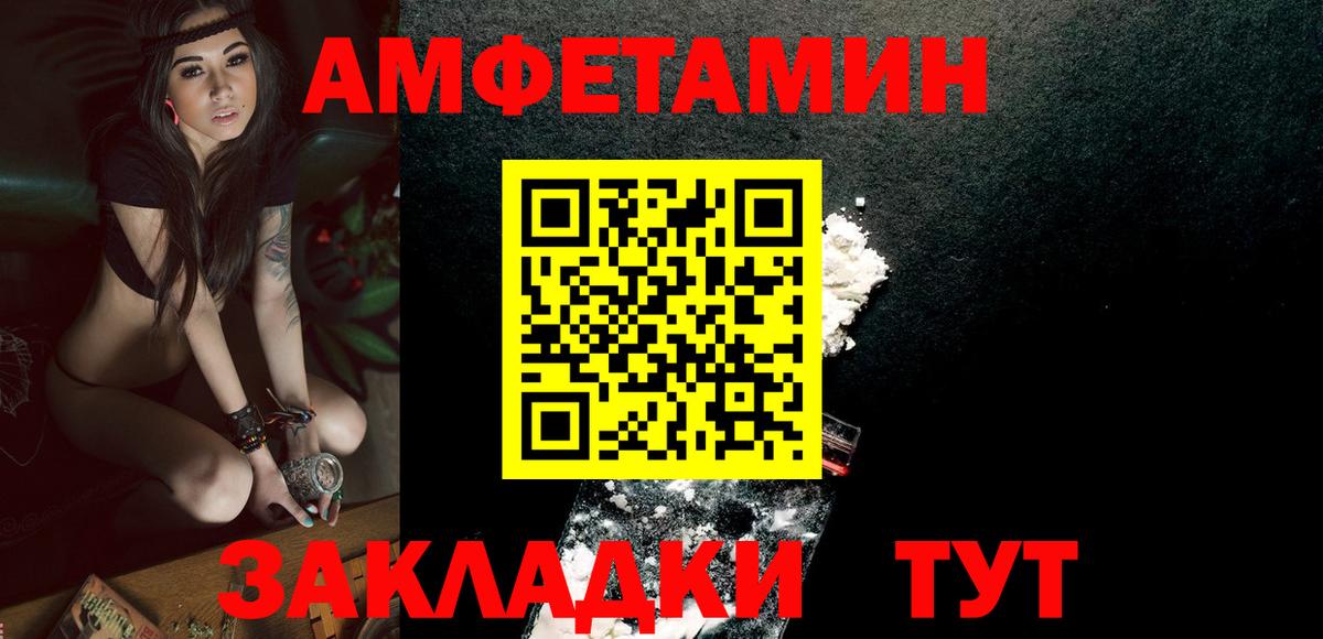 Партизанск  Метамфетамин Декстрометамфетамин 99.9%  Метамфетамин Декстрометамфетамин 99.9%  Первитин  Вход с VPN 