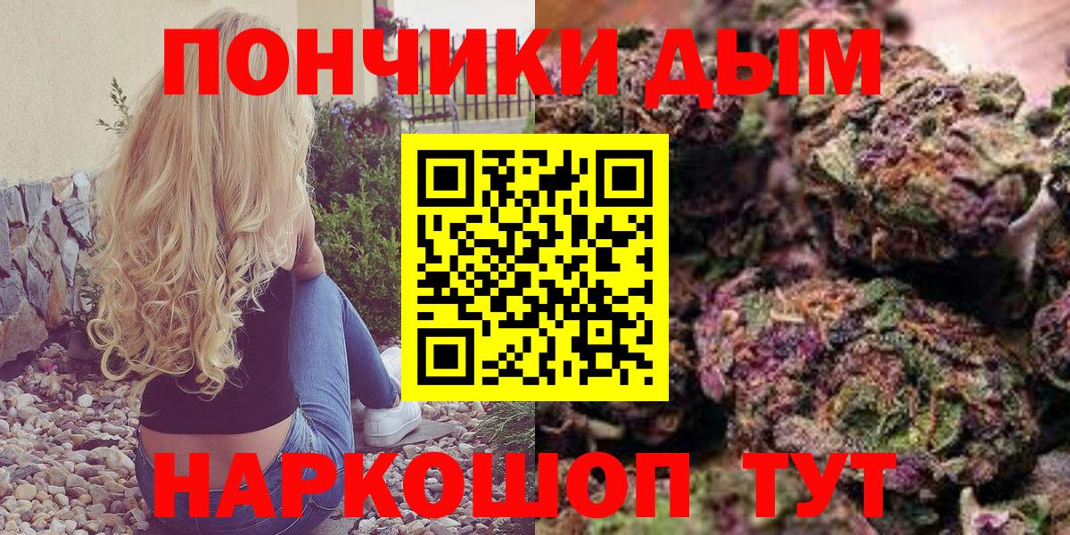 Бошки марихуана гибрид  Канабис LSD WEED  Вход с VPN  Партизанск  Канабис семена 