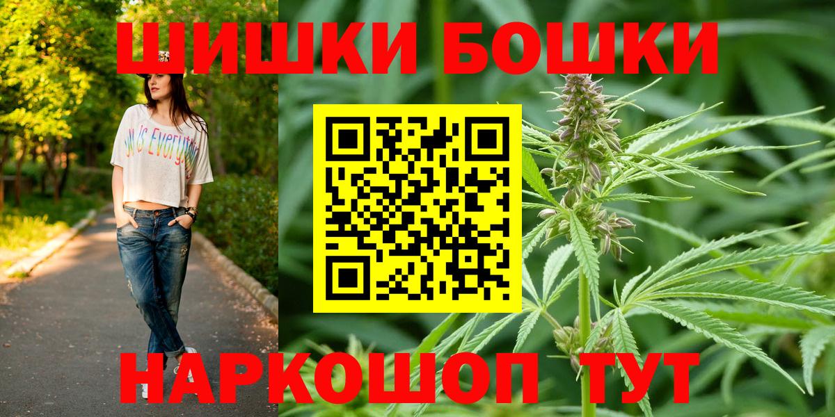 Шишки марихуана индика Партизанск